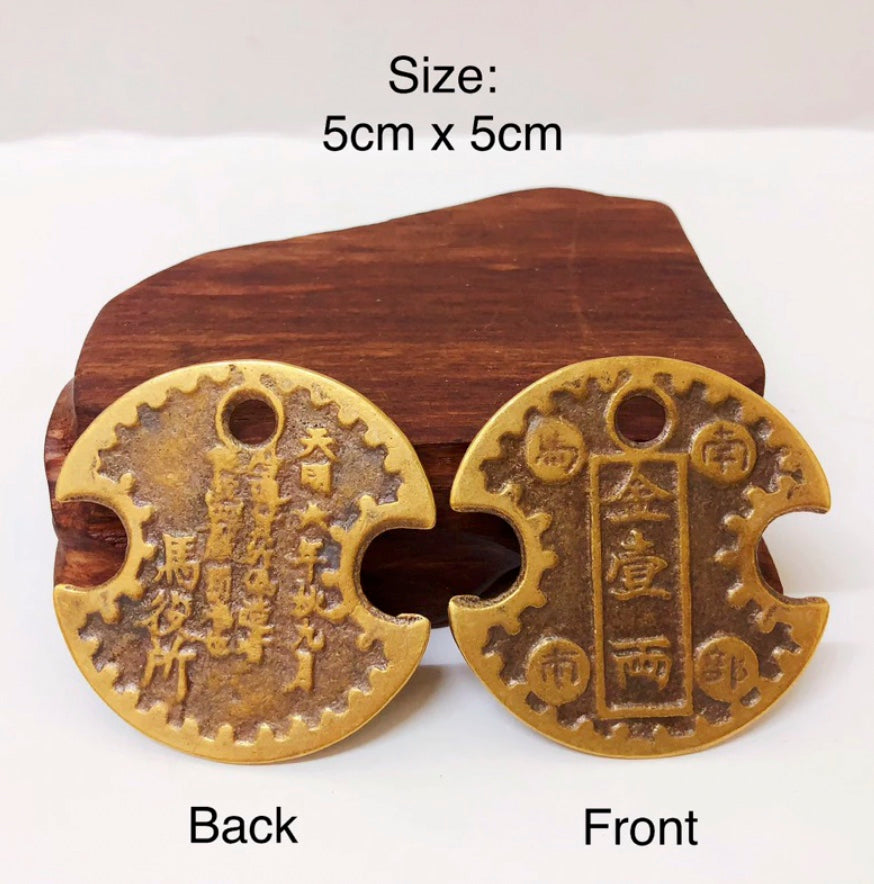 Lucky Coin - Nanbu Coin / Nanbu Gambling Coins