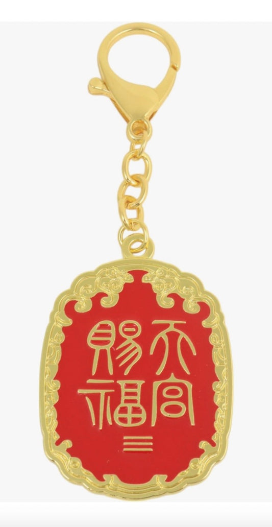 Fengshui 2025 Heaven Seal Amulet
